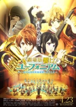 Phim Hibike! Euphonium Movie: Kitauji Koukou Suisougaku-bu e Youkoso