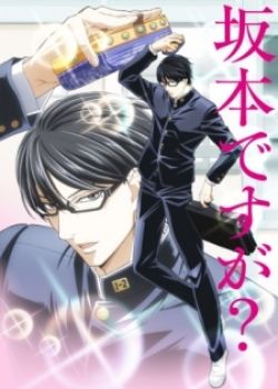 Sakamoto desu ga? Special