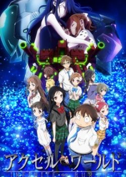 Accel World: Infinite∞Burst