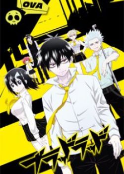 Blood Lad OVA