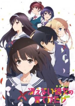 Saenai Heroine no Sodatekata Season 2