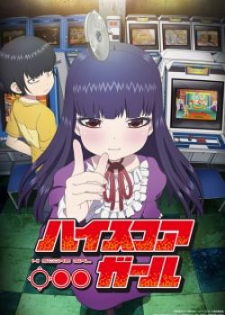 High Score Girl