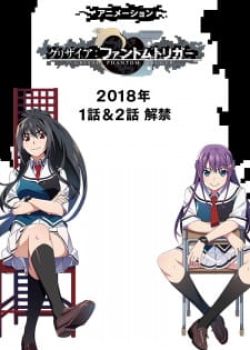 Grisaia: Phantom Trigger The Animation