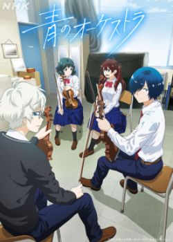 Ao no Orchestra