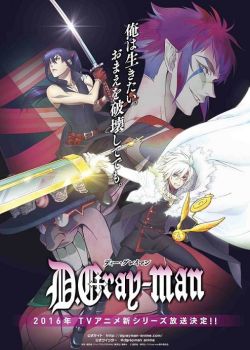 Phim D.Gray-man Hallow